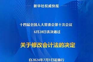 那不勒斯官方发声：平等和尊重不该只是幻想，我们不会保持沉默